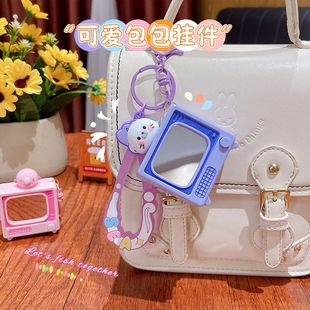 一摸鱼起来镜面钥匙链汽车钥匙扣卡通发光电视机绳扣挂件书包