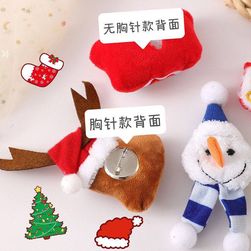 可爱别针包包圣诞老人胸针麋鹿挂件饰品衣袜圣诞节diy小雪人辅料,饰品/流行首饰/时尚饰品新,胸针,淘宝优惠券,粉丝福利购,淘宝优惠卷