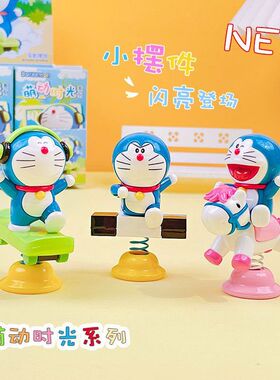 装饰摆件哆啦梦桌面礼品时光潮