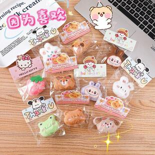 包装玩偶挂件可爱毛绒卡通店内独立挂饰草莓熊小盲盒拉布包盲袋布