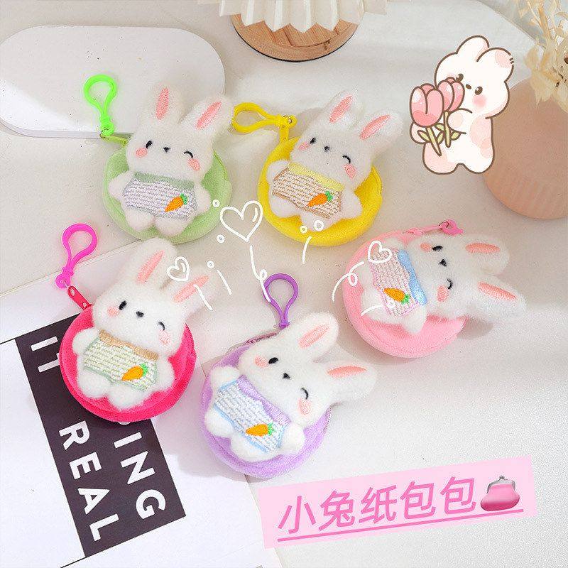 毛绒挂件书包可爱卡包圆形钥匙扣小狗包迷你女收纳毛衣零钱包便携,玩具/童车/益智/积木/模型,零钱包,淘宝优惠券,粉丝福利购,淘宝优惠卷