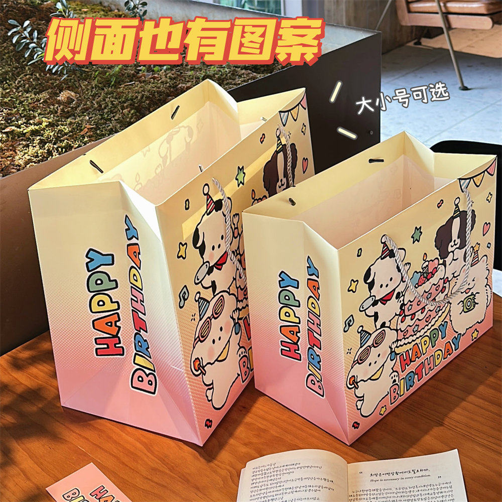 腾亿联名原创款可爱小狗礼品袋高颜值卡通装饰包装纸袋出街手提袋