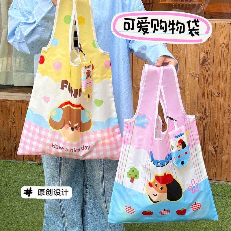 超市原创买菜腾可折叠便携亿可爱环保袋购物袋高颜值大容量手提袋,收纳整理,脱毛仪收纳包/袋/盒,淘宝优惠券,粉丝福利购,淘宝优惠卷