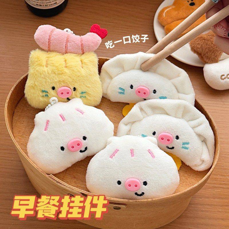 坠挂少女钥匙扣腾亿小百搭系列可爱毛绒原创背包玩偶公仔挂件早餐,节庆用品/礼品,挂饰/生肖挂饰,淘宝优惠券,粉丝福利购,淘宝优惠卷