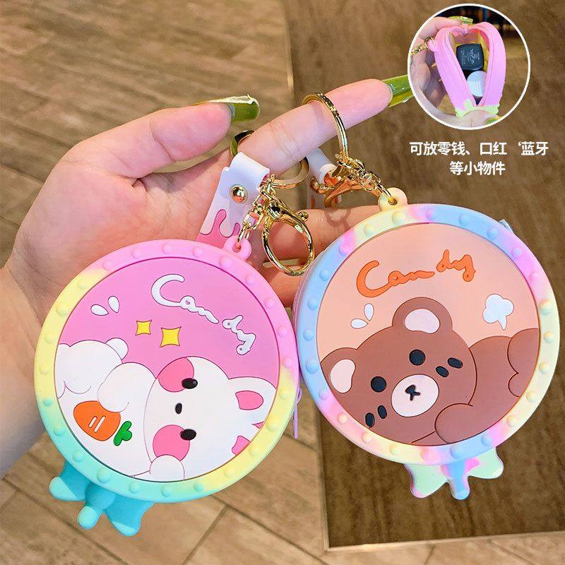 钥匙扣钥匙扣配饰心少女汽车卡通情侣零钱包收纳解压创意挂件,服饰配件/皮带/帽子/围巾,钥匙扣,淘宝优惠券,粉丝福利购,淘宝优惠卷