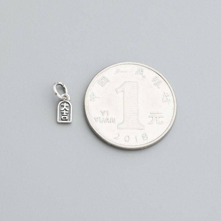 串珠S925吊坠大吉大利饰品项链挂件小纯银配件编绳DIY泰银手链,饰品/流行首饰/时尚饰品新,其他DIY饰品配件,淘宝优惠券,粉丝福利购,淘宝优惠卷