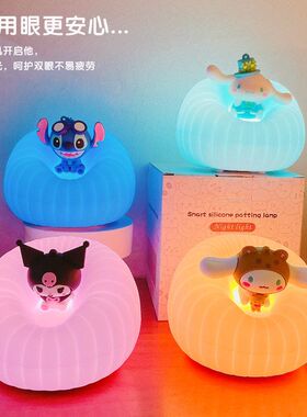 三丽鸥床头装饰卡通创意小夜灯