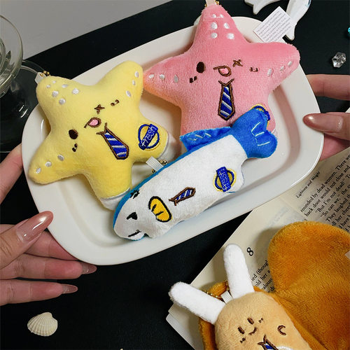正版海洋系列玩偶挂件趣味海星公仔秋刀鱼蛏子布娃娃包包配饰礼物