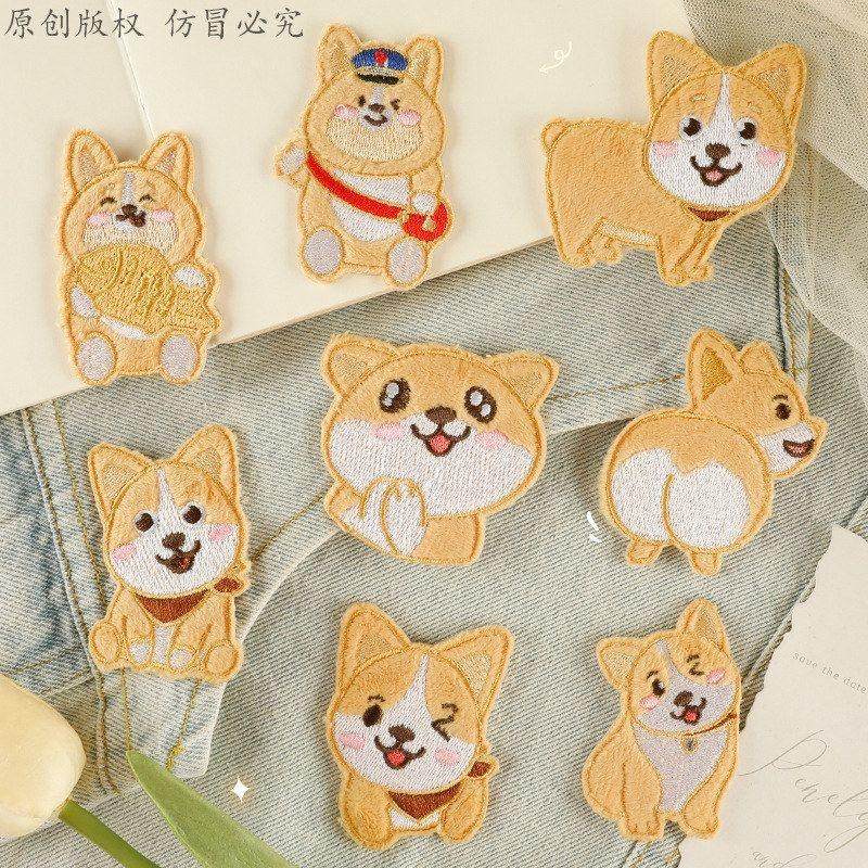 标小狗补丁贴自配饰原创卡通贴布服装辅料绣花电脑粘胶布标刺绣贴,居家布艺,布贴,淘宝优惠券,粉丝福利购,淘宝优惠卷