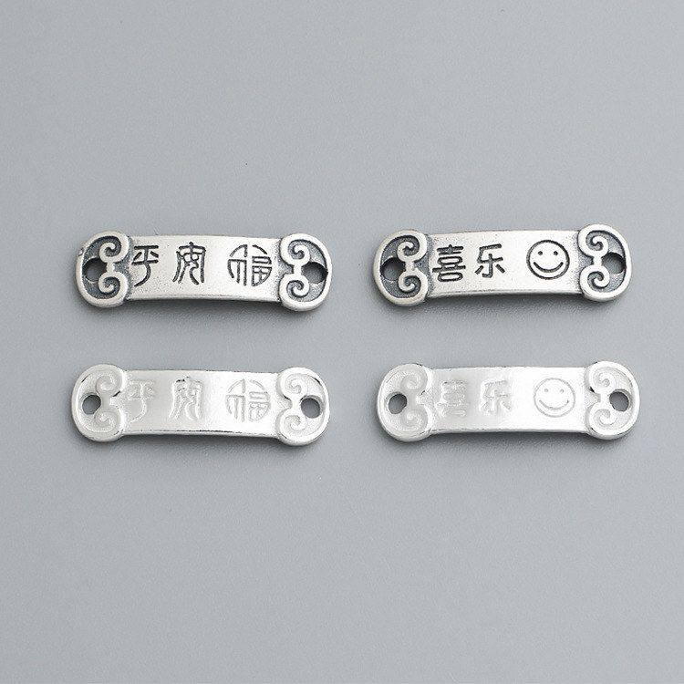 纯银饰品手工手链笑脸DIY泰银平安S925福字吊牌配件喜乐编绳,饰品/流行首饰/时尚饰品新,其他DIY饰品配件,淘宝优惠券,粉丝福利购,淘宝优惠卷