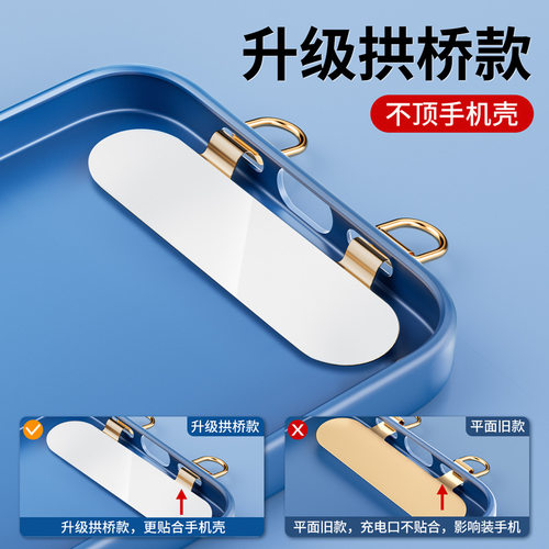 手机垫片挂绳不锈钢双耳夹片金属挂链背贴片防丢挂片连接卡片挂件