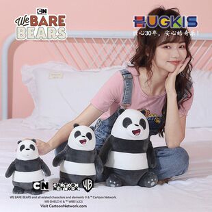 抱枕娃娃生日礼物摆件公仔裸熊毛绒玩具熊猫咱们正版胖达可爱玩偶