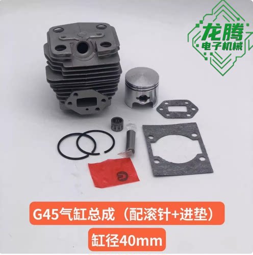 富世华小松割草机割灌机汽缸总成