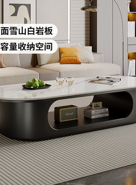 简约风小户型茶几电视柜组合茶几客厅2025新款轻奢高级感家用岩板