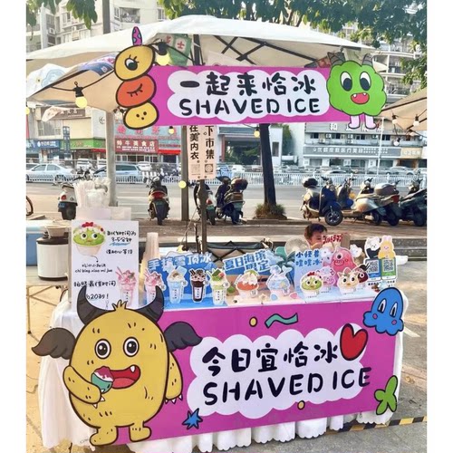 广告招牌设计制作夜市摆摊烧烤小吃奶茶店铺海报市场摊位KT板定制