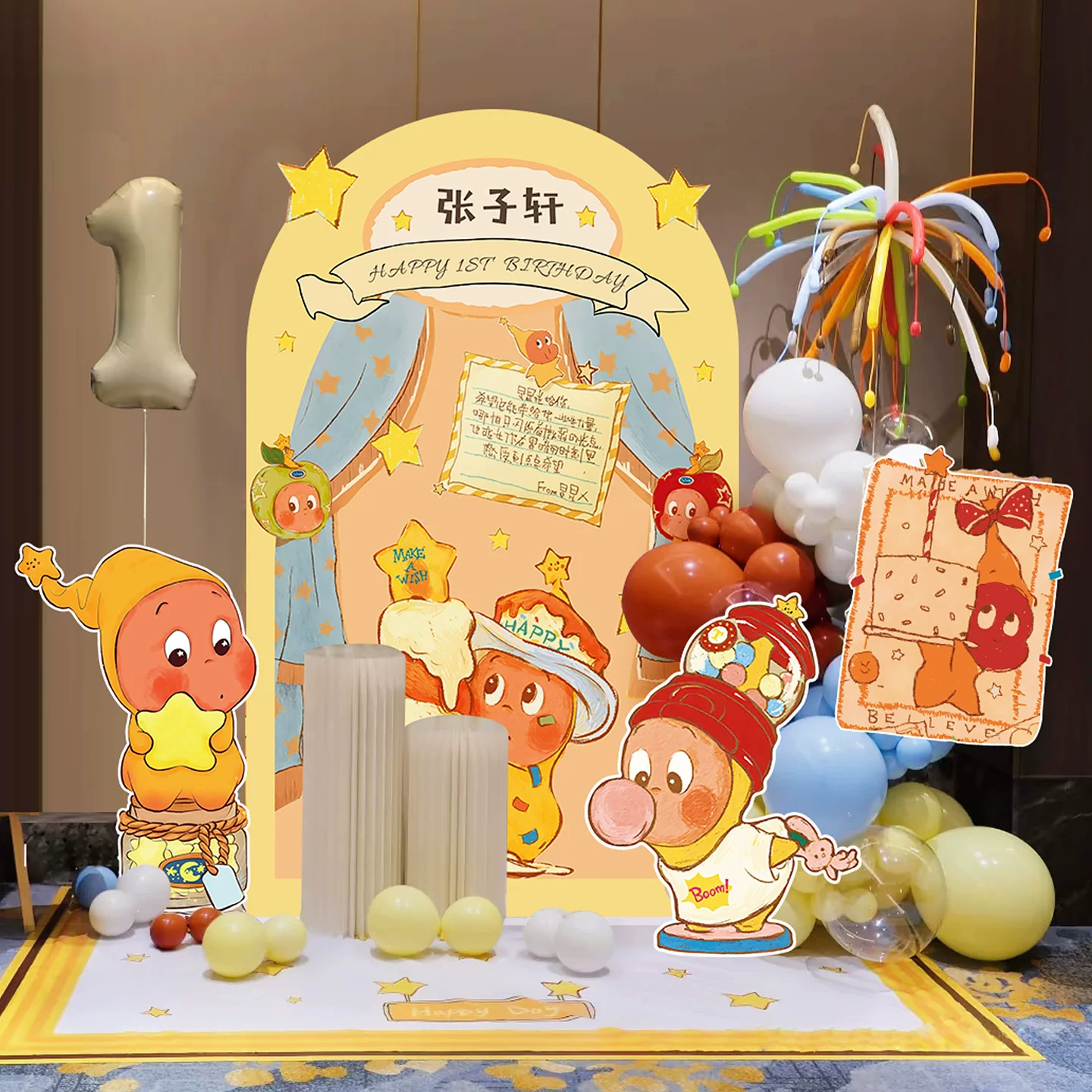 温馨治愈系星星人主题生日布置背景墙kt板定制男女孩周岁生日装饰,本地化生活服务,KT展板,淘宝优惠券,粉丝福利购,淘宝优惠卷
