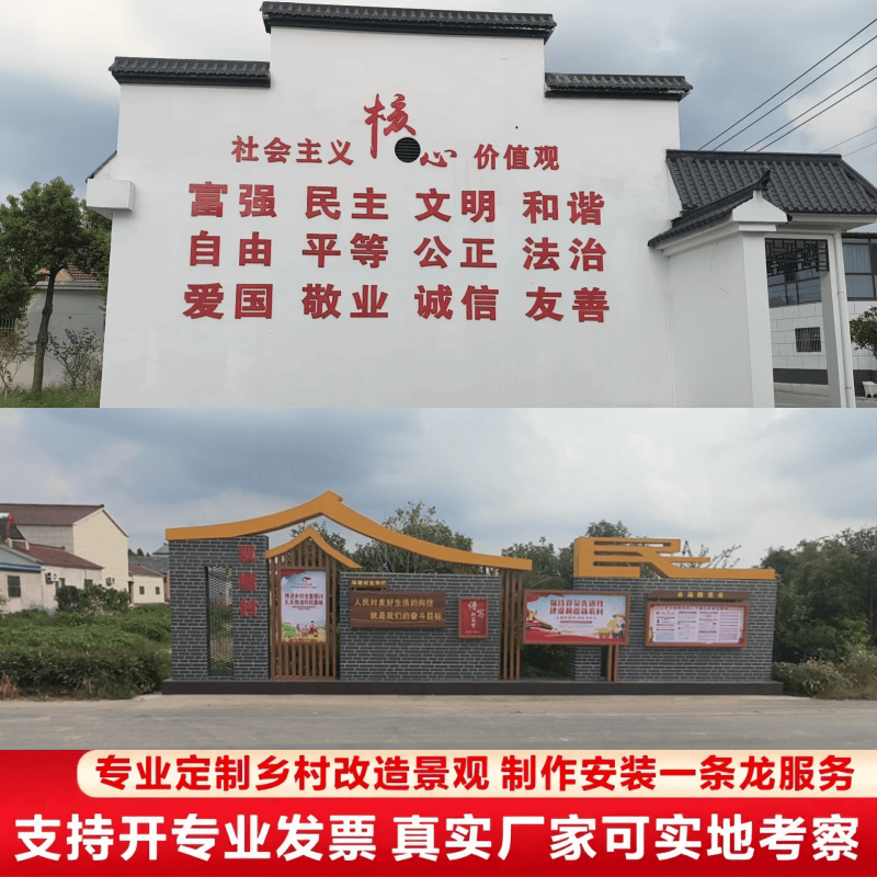 党建企业社区文化墙设计学校幼儿园班级教室校园文化墙设计定制