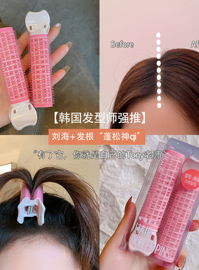 高颅顶神器蓬松夹子卷头顶发夹