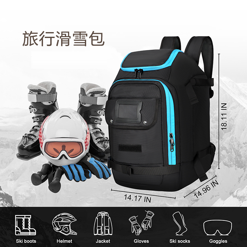 户外旅行双肩包50L运动滑雪包