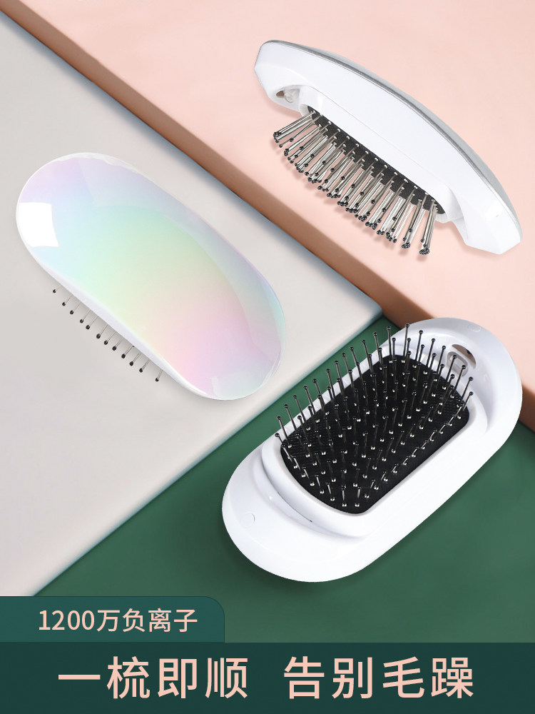 负离子气垫梳便携电动按摩梳子图片