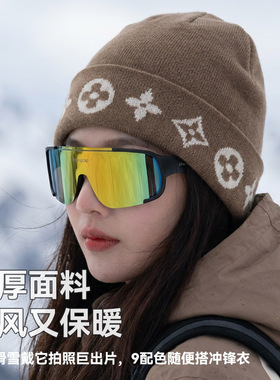 登山毛线帽雪山帽子女秋冬季户外保暖针织护耳冷帽运动滑雪套头帽