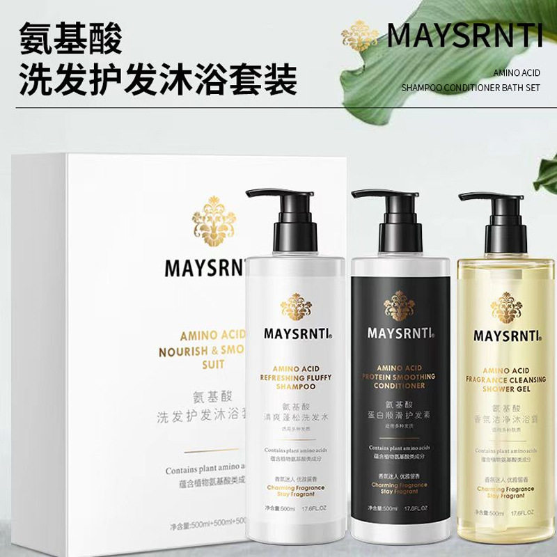 洗发水沐浴露护发素洗护香水洗护沐三件套装持久留香去屑控油柔顺