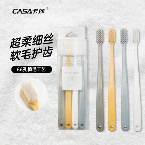 舒丽日式牙刷成人家用清洁护龈去渍软毛高级软毛宽头牙刷厂家正品