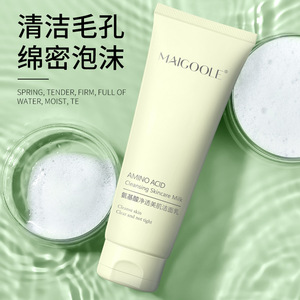 玫黛琳氨基酸净透美肌洁面乳深层清洁控油清爽卸妆温和男女洗面奶