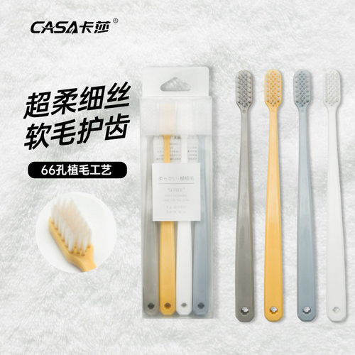 舒丽日式牙刷成人家用级软毛宽头清洁去牙渍护龈牙刷厂家现货正品