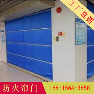 电动防火卷帘门特级无机布挡烟防火门帘消防钢制门异形折叠防火门