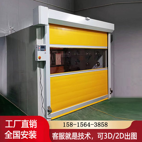 pvc快速卷帘门红外感应自动升降联动门防尘门设备硬质工业快速门