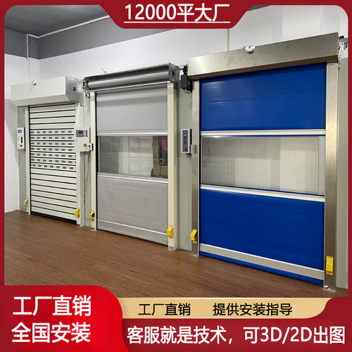 PVC快速卷帘门透明自动升降工厂无尘净化车间AGV感应门电动快速门