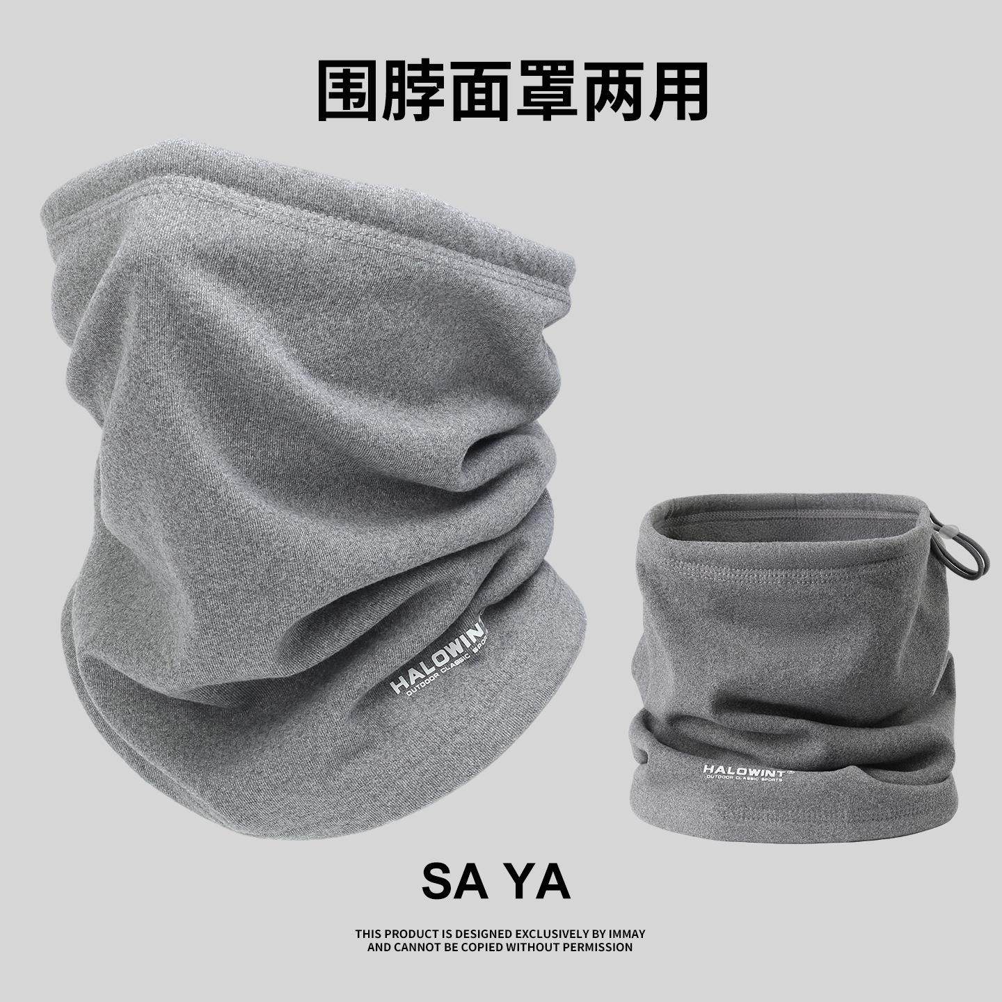 2025新款秋冬奥粒绒抽绳防风骑行面罩男保暖纯色护颈女围脖两用,服饰配件/皮带/帽子/围巾,围巾/丝巾/披肩,淘宝优惠券,粉丝福利购,淘宝优惠卷