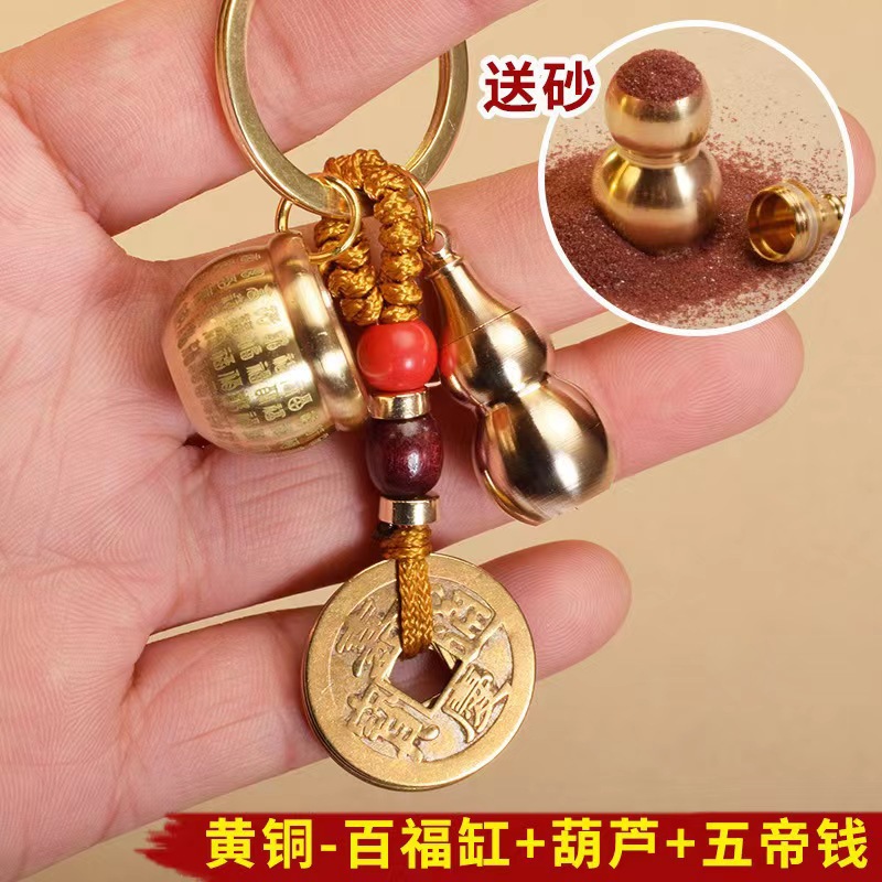 纯黄铜聚财缸招财进宝钥匙扣