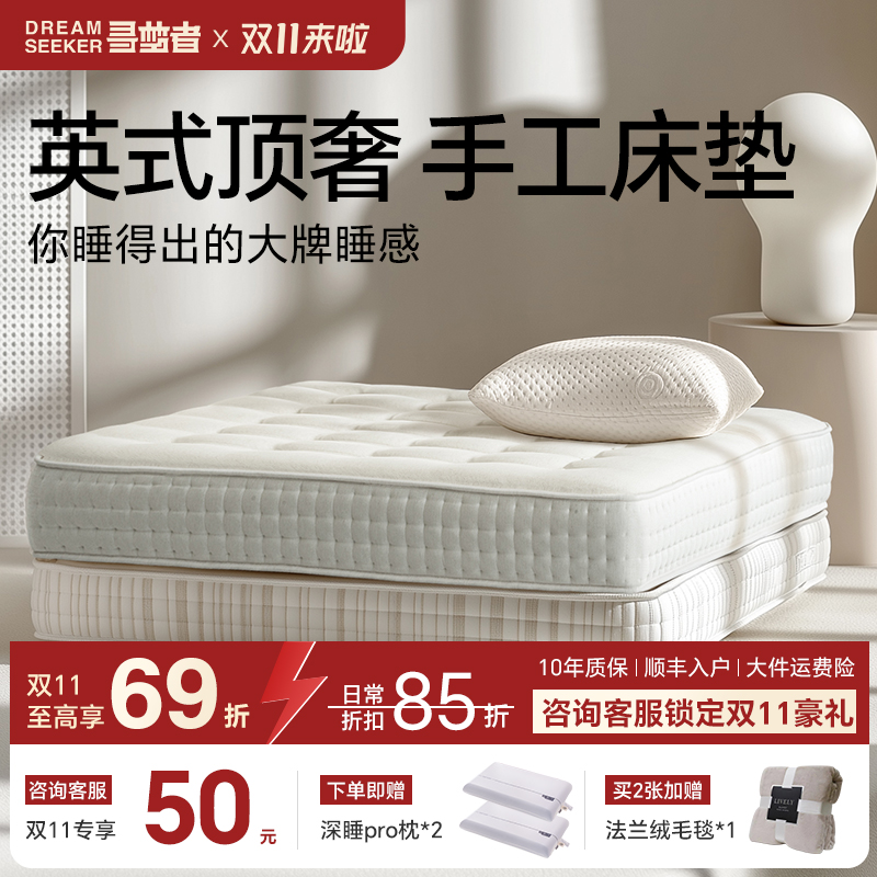 0胶高端手工系列棉麻面料羊毛