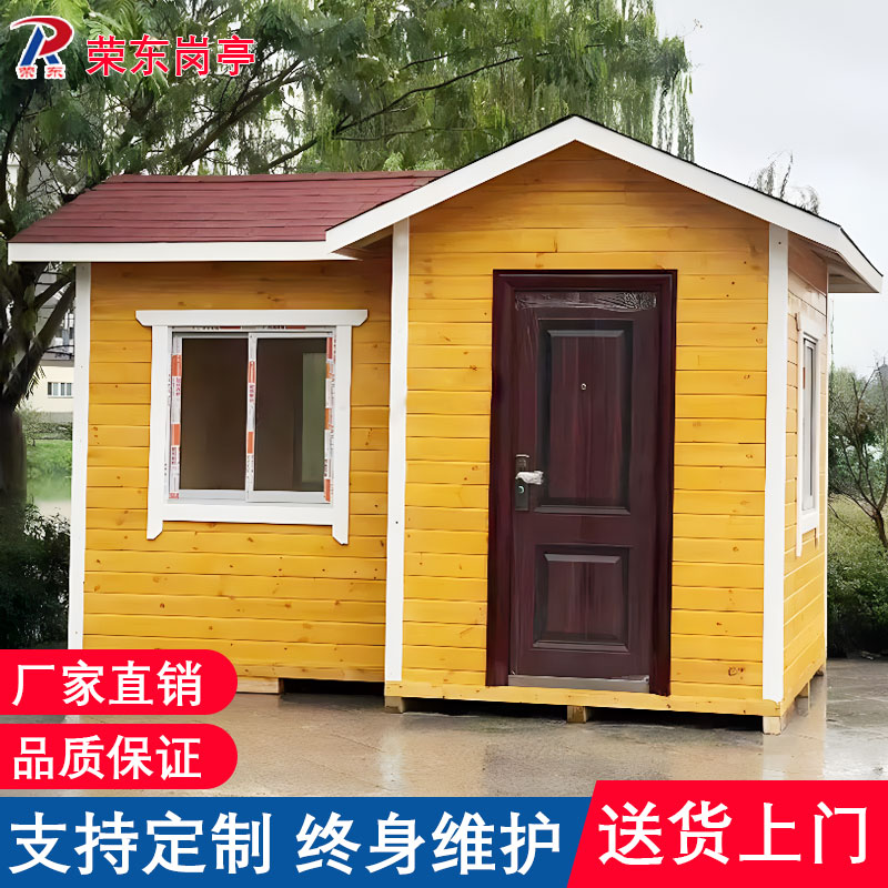 荣东岗亭木质岗亭厂家直销