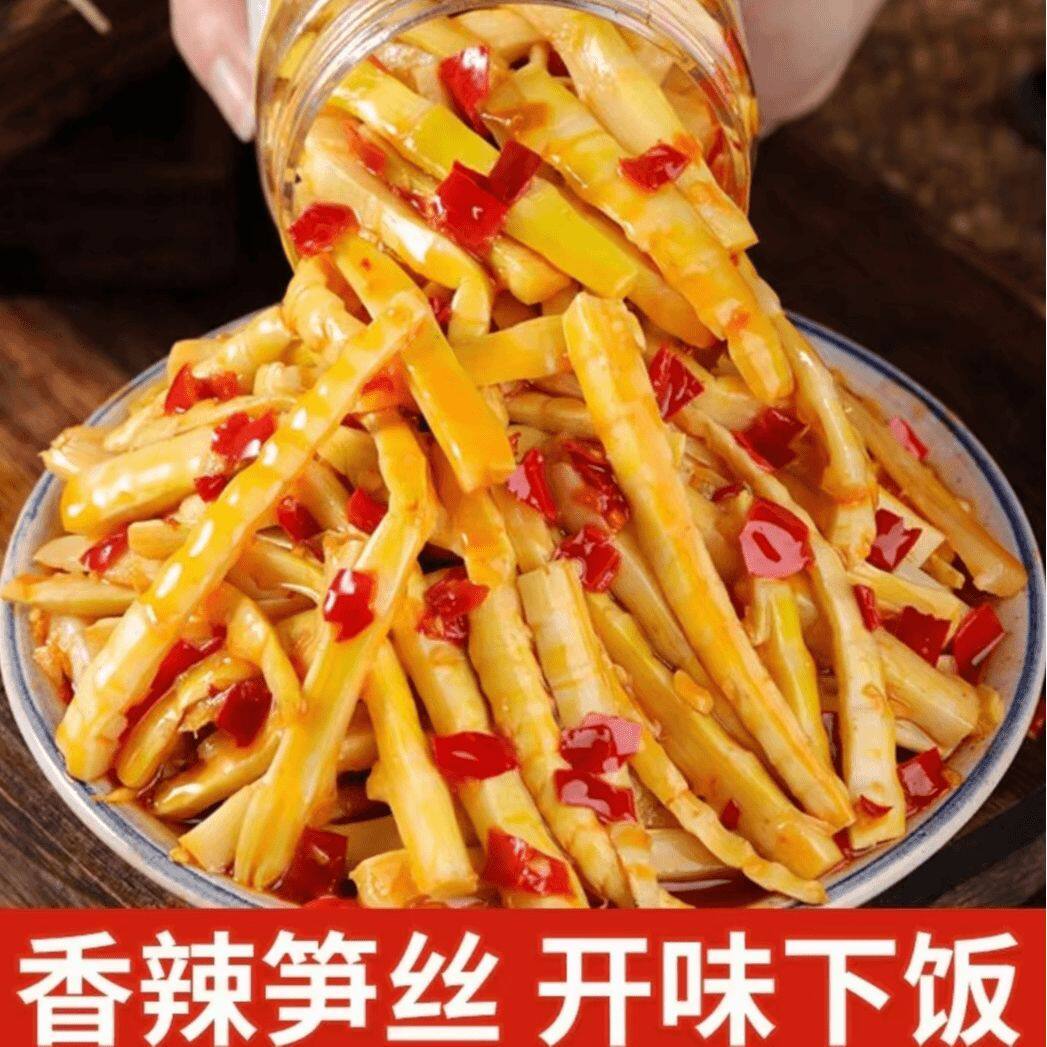 剁椒笋丝下饭菜湖南特产竹笋干脆笋红油即食瓶装新鲜香辣农家爽口