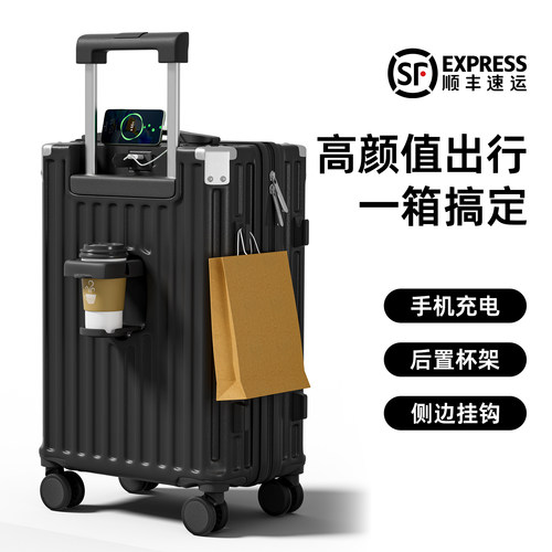 行李箱男生结实耐用2026新款24寸20可登机旅行拉杆密码皮箱大容量