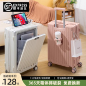 2026新款 旅行箱 行李箱20寸小型登机箱前开口拉杆箱多功能24寸密码