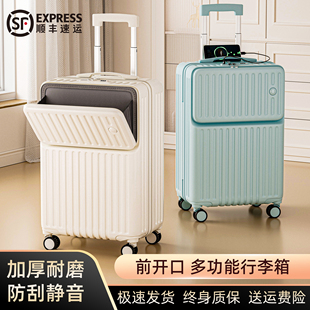 行李箱女2026新款 20寸小型登机箱28寸大容量拉杆箱旅行箱男24皮箱