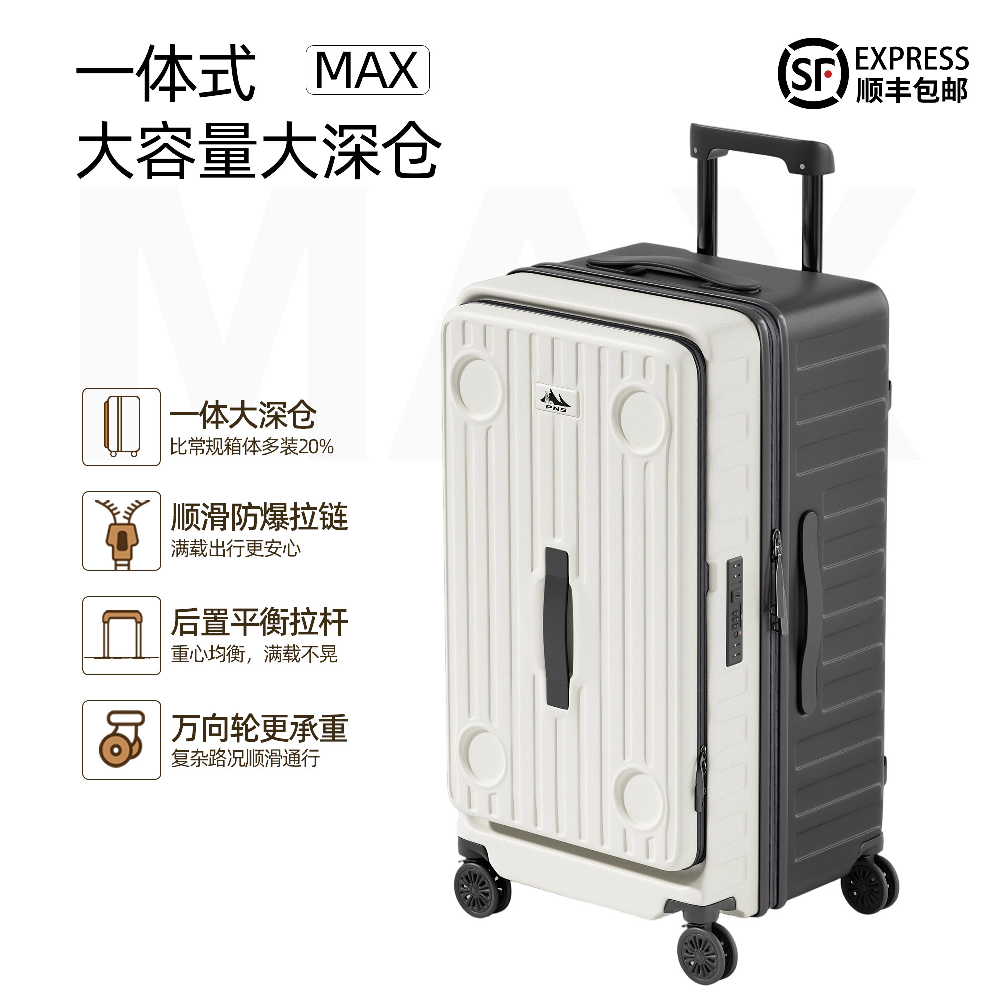 户外露营拉杆箱托运行李箱26寸大容量加厚结实耐用五轮密码旅行箱