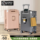 行李箱20寸登机箱小型可上飞机24男生结实耐用密码 拉杆箱28旅行箱