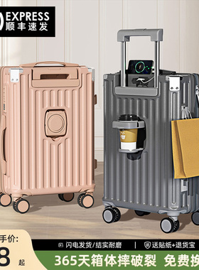 行李箱20寸登机箱小型可上飞机24男生结实耐用密码拉杆箱28旅行箱