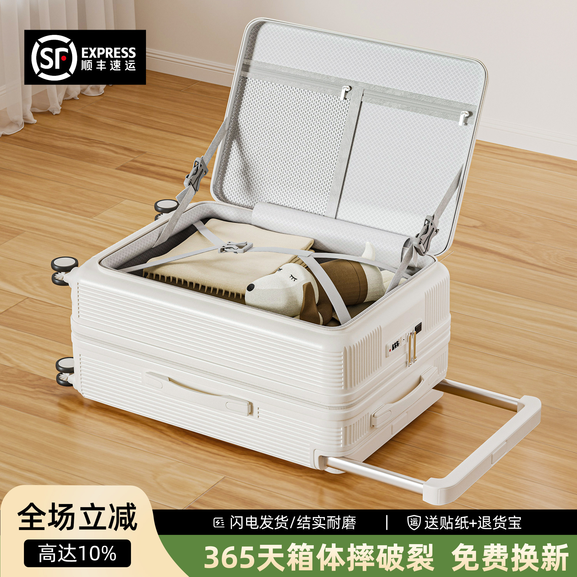 28寸行李箱宽拉杆侧开盖深仓大容量密码拉杆箱女学生前开口旅行箱图片