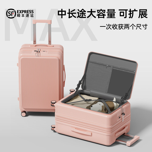 可扩展行李箱女2026新款结实耐用加厚拉杆箱20寸旅行箱登机密码箱