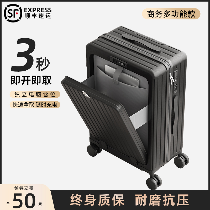 2025新款行李箱20寸可登机大容量