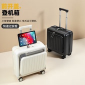 18寸小型登机行李箱可上飞机免托运短途旅行出差20前置开口拉杆箱