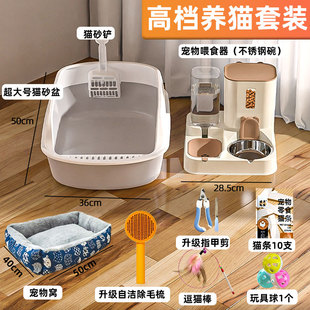猫砂盆超大号新手养猫用品套装一整套幼猫喂食器猫猫厕所用品大全