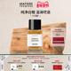 官方正品 MatierePremiere马蒂埃十日檀浓香水香氛木质香中性