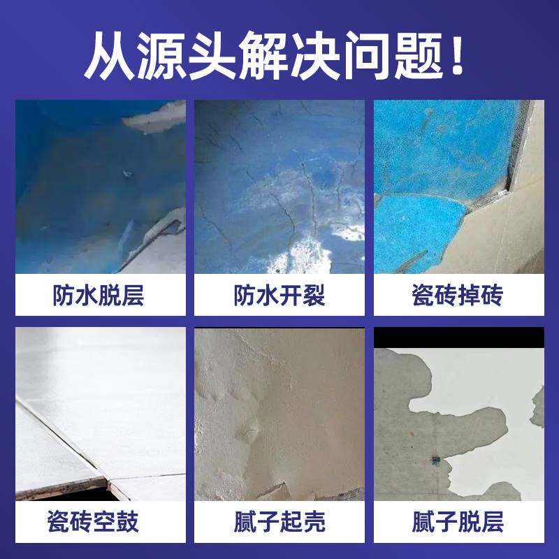 雨虹防水界面剂墙固地固固砂剂固砂宝混凝土增强剂基层内墙加固剂怎么看?